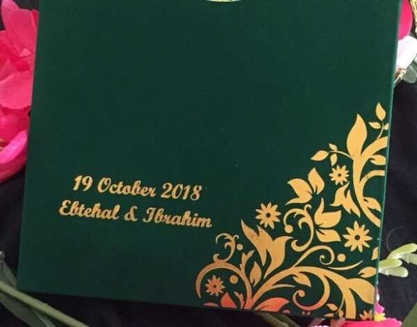 دعوات وكروت زفاف Listing Category كروت نجد كروت نجد