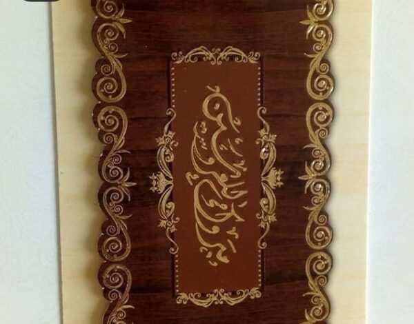 دعوة الزفاف Listing Category مطابع الرياض مطابع الرياض