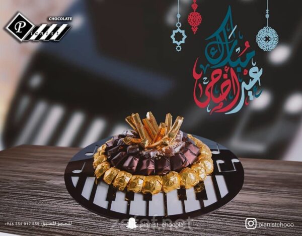 توزيعات الزفاف والمناسبات Listing Category بيانست شوكو بيانست-شوكو