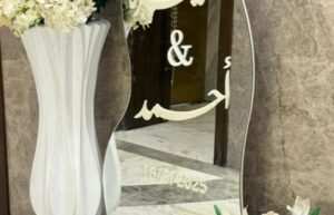 قاعة فندق جوديان