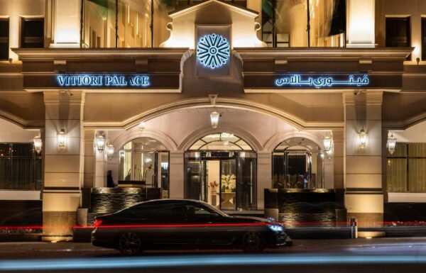 قاعة الجوهرة فندق فيتوري بالاس