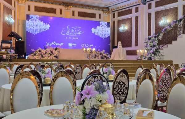 فندق تاج سيلين الشرفية