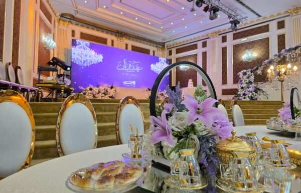 فندق تاج سيلين الشرفية