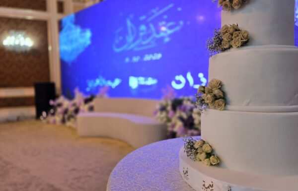 فندق تاج سيلين الشرفية